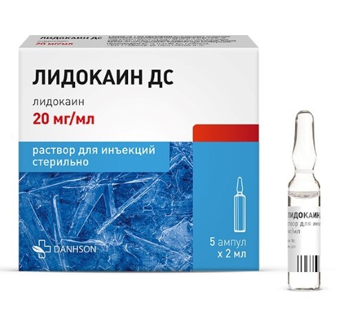 Лидокаин дс 20 мг/мл раствор для инъекций 2 мл ампулы 5 шт.