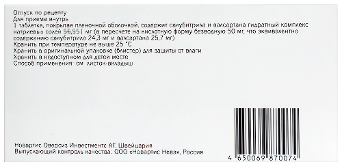ЮПЕРИО