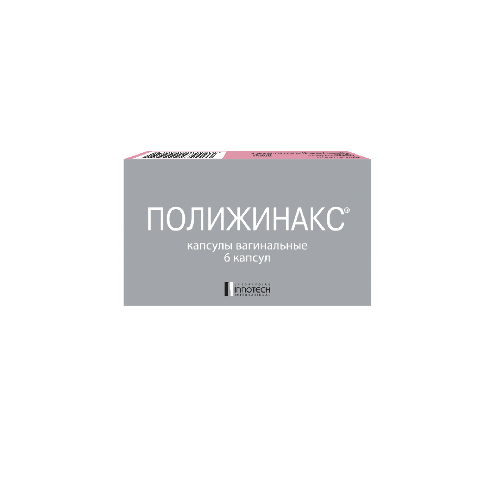Полижинакс 6 шт. капсулы для вагинального введения