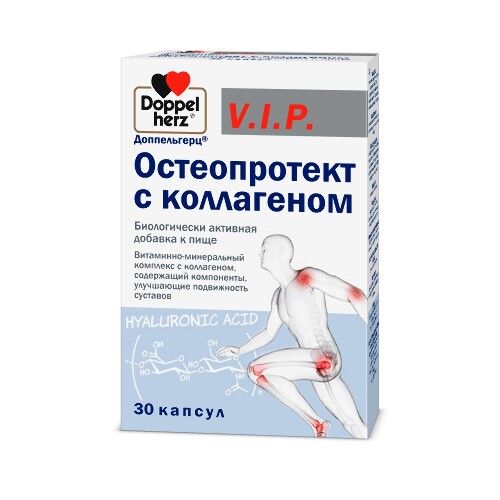 Купить Доппельгерц vip остеопротект с коллагеном 30 шт. капсулы цена