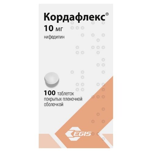 Кордафлекс 10 мг 100 шт. таблетки, покрытые оболочкой