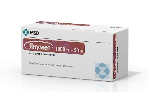 Купить ЯНУМЕТ 1,0+0,05 N56 ТАБЛ П/ПЛЕН/ОБОЛОЧ цена