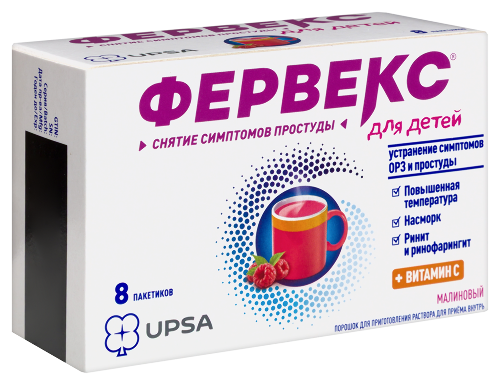 ФЕРВЕКС ДЛЯ ДЕТЕЙ
