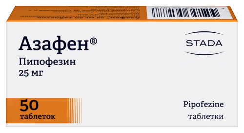 Азафен 25 мг 50 шт. таблетки