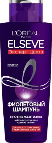 Купить Loreal paris elseve эксперт цвета фиолетовый шампунь 200 мл цена