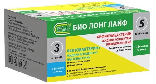 БИФИДУМБАКТЕРИН ЖИДКИЙ КОНЦЕНТРАТ БИФИДОБАКТЕРИЙ И ЛАКТОБАКТЕРИН+ ЖИДКИЙ КОНЦЕНТРАТ ЛАКТОБАКТЕРИЙ