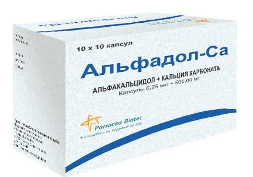 Альфадол-са 0,25 мкг + 500 мг 100 шт. капсулы