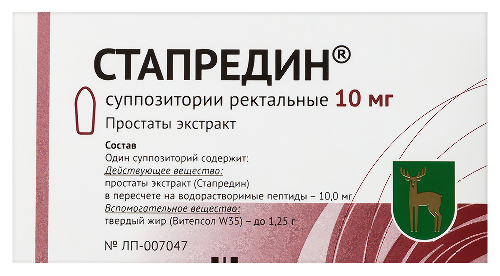 СТАПРЕДИН