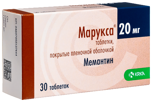 Набор из 2х уп. Марукса таб. 20 мг №30