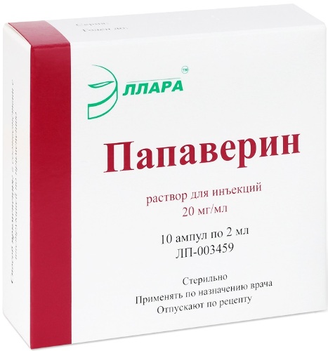 Папаверин 20 мг/мл 10 шт. ампулы раствор для инъекций 2 мл