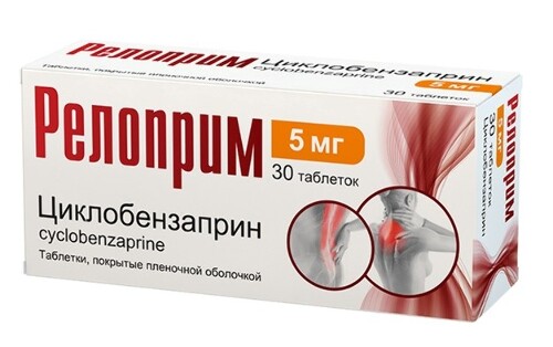 РЕЛОПРИМ