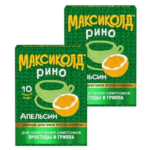 Набор 1+1 Максиколд Рино апельсин №10 при простуде и гриппе - 20 пакетиков со скидкой