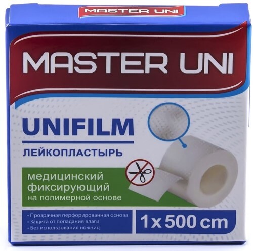 Купить Лейкопластырь master uni медицинский фиксирующий на полимерной основе 1x500 см цена