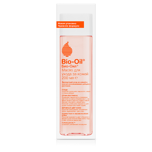 Bio-oil масло для ухода за кожей 200 мл