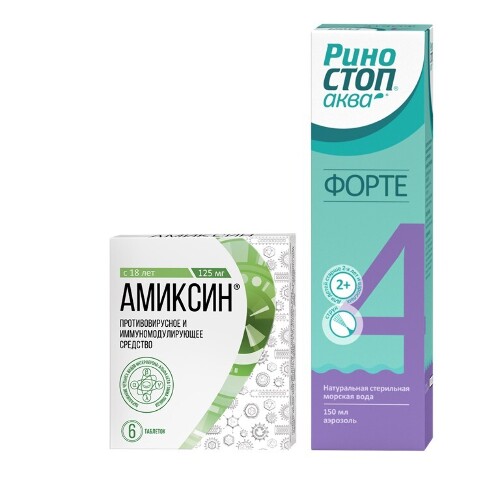 Набор противовирусное Амиксин (тилорон) 125мг №6 + Риностоп Аква Форте - со скидкой