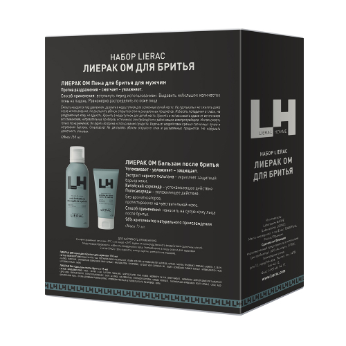 Lierac набор homme/пена для бритья для мужчин 150 мл+бальзам после бритья 75 мл/