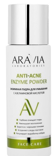 Aravia laboratories anti-acne пудра энзимная для умывания с азелаиновой кислотой 150 мл