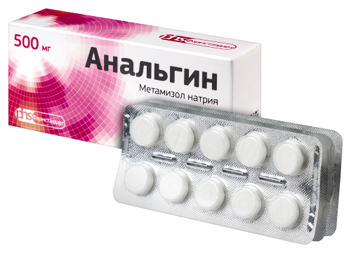 АНАЛЬГИН