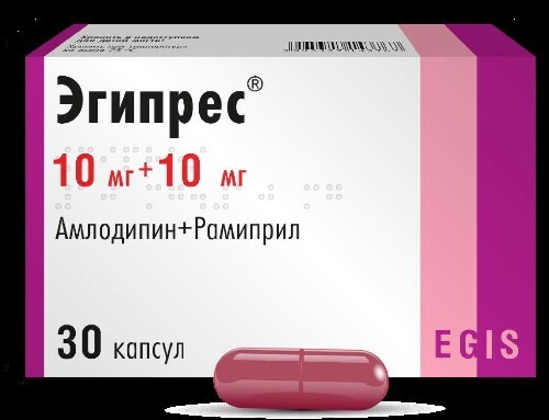 Купить Эгипрес 10 мг + 10 мг 30 шт. капсулы цена