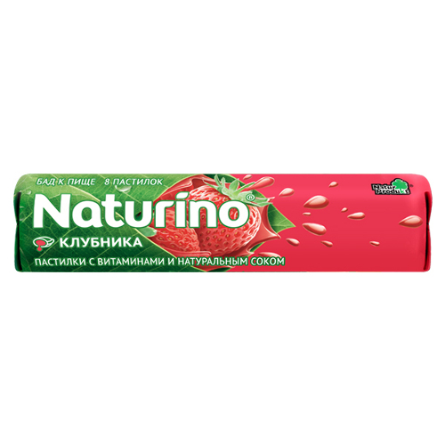 ПАСТИЛКИ NATURINO С ВИТАМИНАМИ И СОКОМ