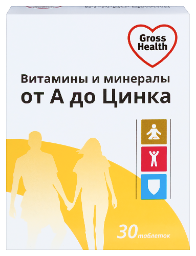 ВИТАМИНЫ И МИНЕРАЛЫ ОТ А ДО ЦИНКА