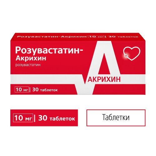 РОЗУВАСТАТИН-АКРИХИН