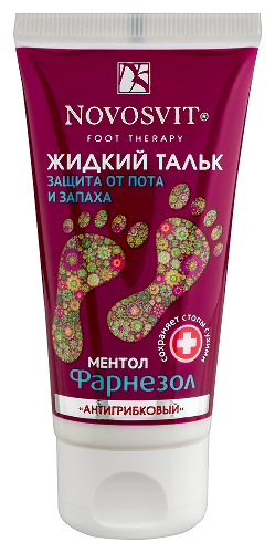 Novosvit жидкий тальк фарнезол защита от пота и запаха антигрибковый 50 мл