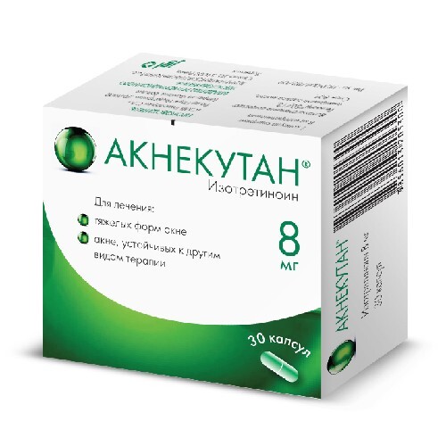 Купить Акнекутан 8 мг 30 шт. капсулы цена