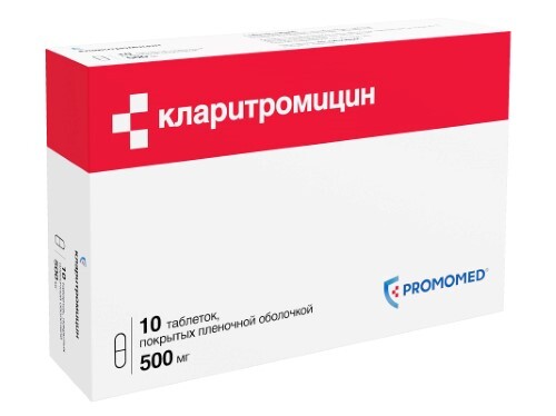 Кларитромицин 500 мг 10 шт. таблетки, покрытые пленочной оболочкой
