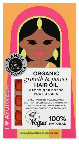 Купить Planeta organica hair super food масло для волос рост и сила 5 мл 7 шт. цена