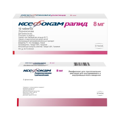 Набор Ксефокам Рапид 8мг №12 + Ксефокам лиофилизат 8 мг №5 по специальной цене