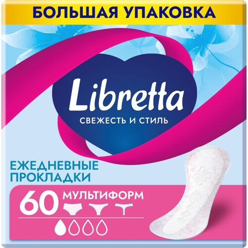 Libretta прокладки ежедневные свежесть и стиль мультиформ 60 шт.