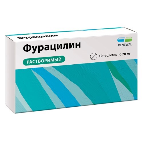 Купить Фурацилин 20 мг 10 шт. таблетки для приготовления раствора цена