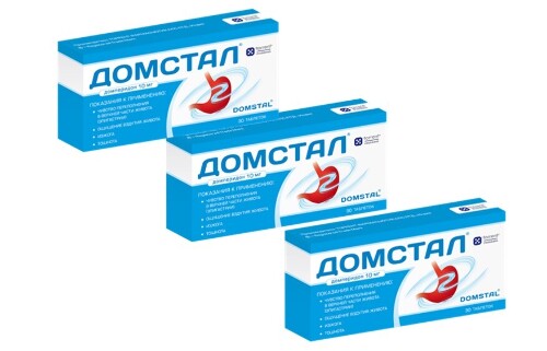 Набор домстал 0,01 №30 табл из 3 уп  со скидкой