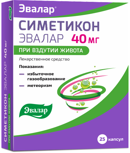 Симетикон эвалар 40 мг 25 шт. капсулы