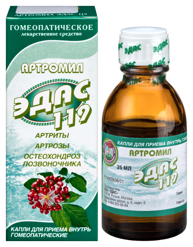 ЭДАС-119 АРТРОМИЛ