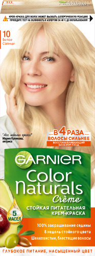 Купить Garnier color naturals крем-краска стойкая питательная в наборе тон 10/белое солнце цена