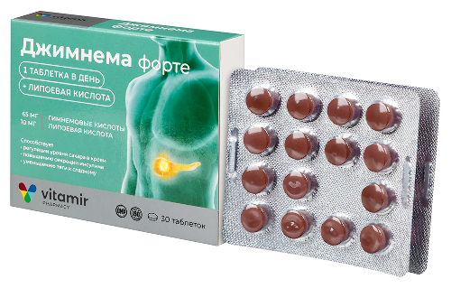 ДЖИМНЕМА ФОРТЕ