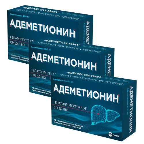 Купить Адеметионин 400 мг 40 шт. блистер таблетки кишечнорастворимые , покрытые пленочной оболочкой цена