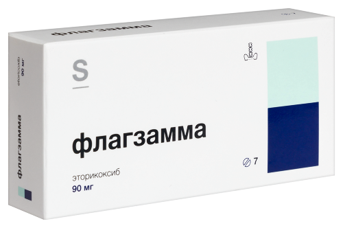 ФЛАГЗАММА