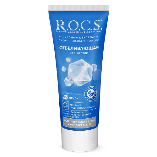 Rocs зубная паста белый стих отбеливающая 74 гр