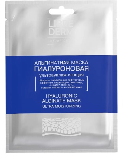 Купить Librederm альгинатная маска гиалуроновая ультраувлажняющая 5 шт. цена