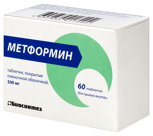 МЕТФОРМИН
