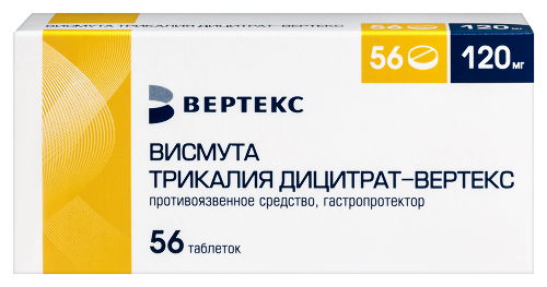 Висмута трикалия дицитрат-вертекс 120 мг 56 шт. блистер таблетки, покрытые пленочной оболочкой