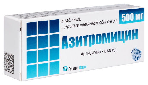 АЗИТРОМИЦИН