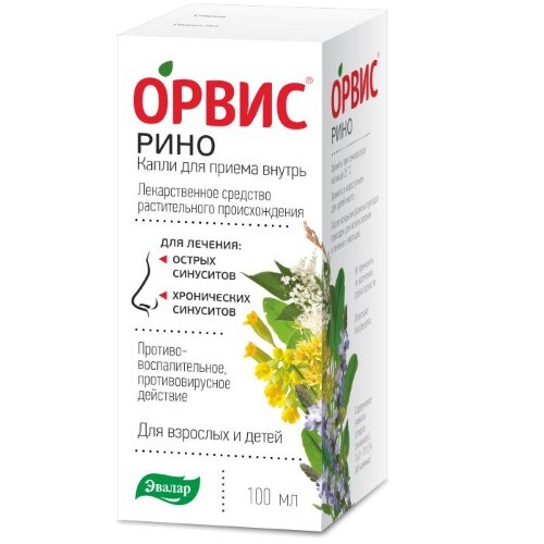 Набор ОРВИС БРОНХО ТИМЬЯН сироп 100мл + ОРВИС РИНО капли для приема внутрь 100мл