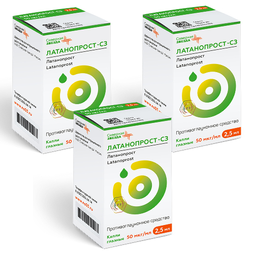 Набор Латанопрост-СЗ глазные капли 50 мкг/мл 2,5 мл - 3 уп. по специальной цене
