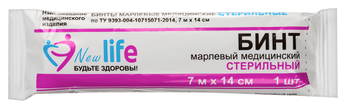 Купить Бинт марлевый медицинский стерильный new life 7 мх14 см в индивидуальной упаковке цена