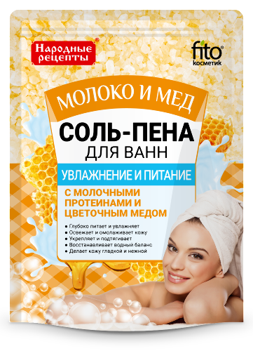 Купить Fito косметик народные рецепты соль-пена для ванн увлажнение и питание молоко и мед 200 гр цена