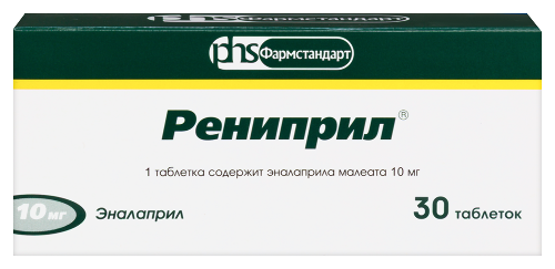 Рениприл 10 мг 30 шт. таблетки